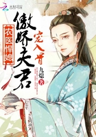 农医悍媳:傲娇夫君宠入骨