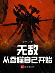 苏轻尘诸天横行不负狂名