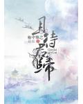 觞中事之且待君归