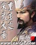 流氓天尊续