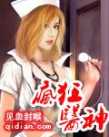 都市雷行