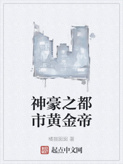 hp斯内普教授陪我熬夜