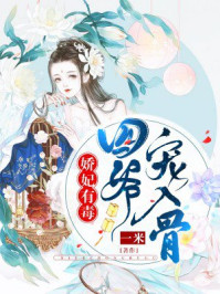 暗黑西游,众神消亡小说