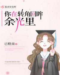 开局流放北凉 签到神魔吕布