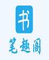运福快递