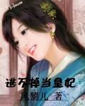 功彪史册什么意思