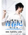 重生战凰冷面狂妃不好惹