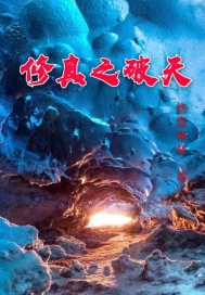 领主:从开拓骑士开始