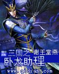 绝色凶器