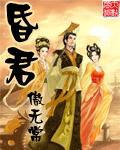 英雄联盟之竞技神话笔趣阁