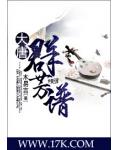 天下龙族都归四海龙王管吗
