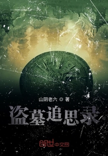 茅山后裔