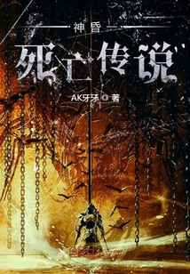 斗破苍穹续集