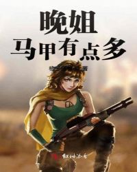 女总裁的贴身兵王 萧晨