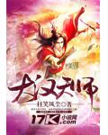 大汉天师
