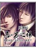 恋*男之伤