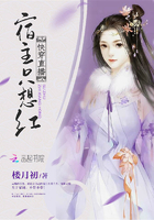 快穿直播:宿主只想红