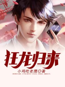 小说唐朝极品公子