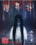 大唐 我真不想当皇帝