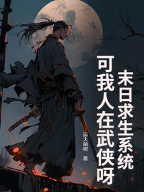 贞观第一人 百无一用