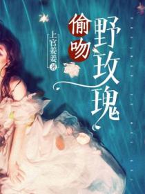 三眼艳情咒是哪一年写的