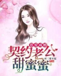 狐作妃为误惹殿下txt