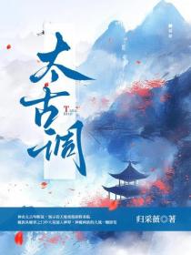 异悚免费阅读