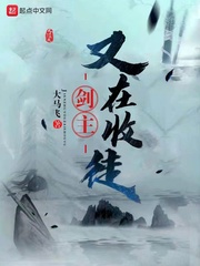 重生之重铸天朝免费阅读