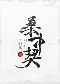 神行太保戴宗