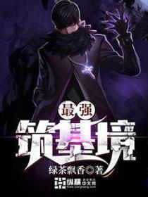 无敌仙医江宁