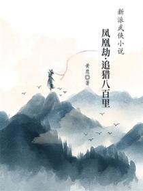 衍天行