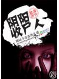 极品杀手房东