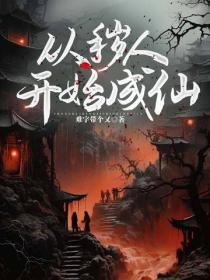 希望恋曲 黑白碎片