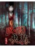 角逐官场风云录:极品官运小说