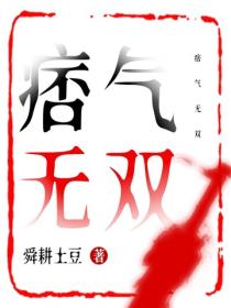 超级玩家 小说