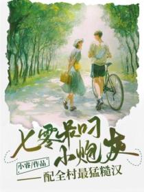 神医庶女:杀手弃妃毒逆天