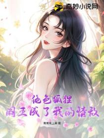 灭世魔帝