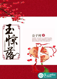 清穿之坐享其成TXT