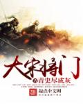 网游之最强书生校对
