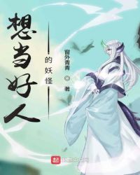 姻缘精灵