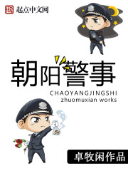 武神罚仙