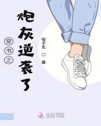 科技之最强传承txt下载