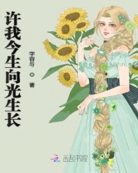 末日时间 小说
