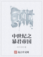 死神之万解