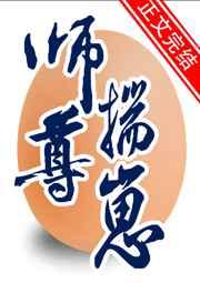咸鱼攻让师尊揣崽了