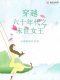 嫡女重生毒妃飒爆了txt