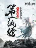 唐朝的&ldquo;贞观之治&rdquo;是由哪位皇帝开创的