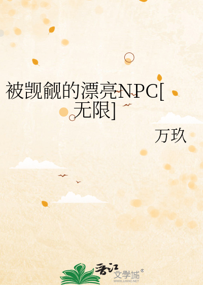 万玖