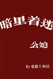 三界无敌红包群
