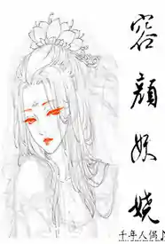 守护甜心第二季:心跳